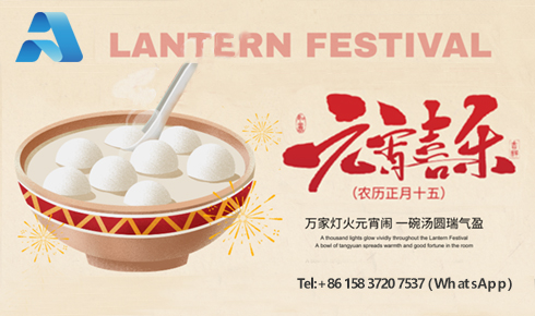 元宵圓滿，南北同春：LSAK Feldspar 以“滿月”之姿，啟幕2026新征程